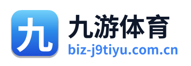 九游体育